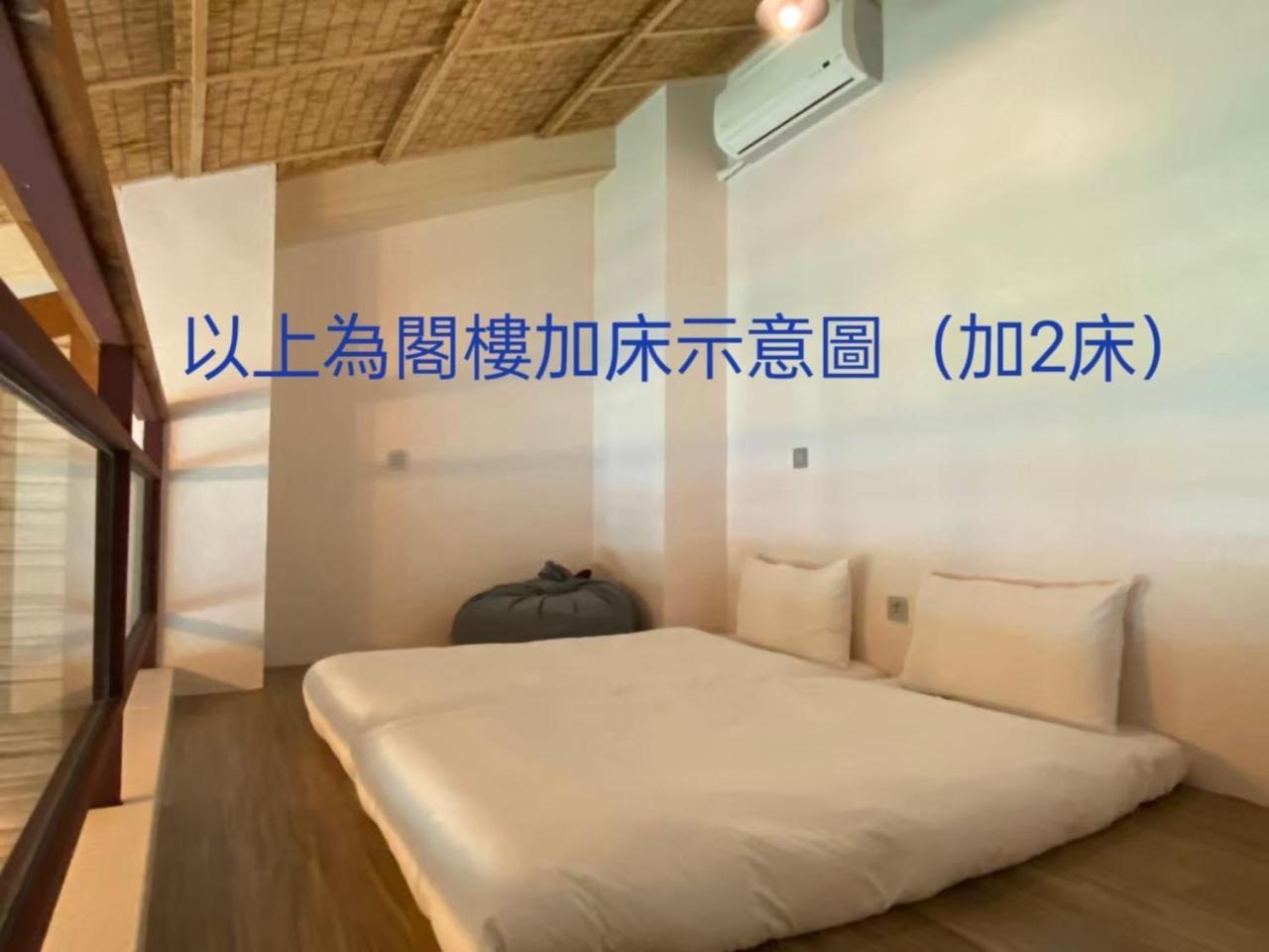 Roaming Cloud Sun Moon Lake B&B หยูฉี ภายนอก รูปภาพ